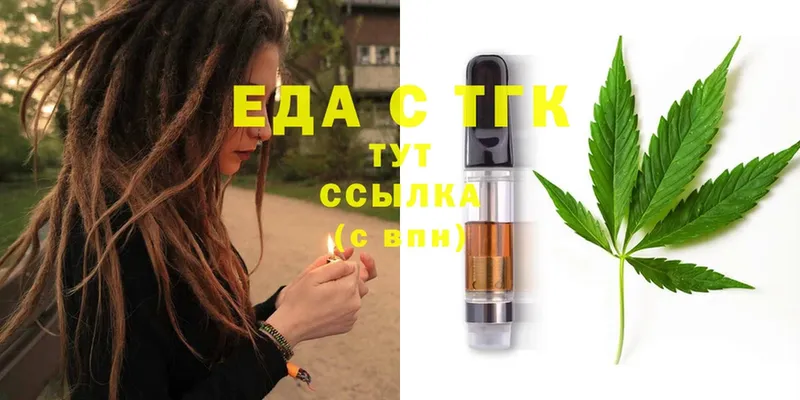 Cannafood конопля  Бугуруслан 