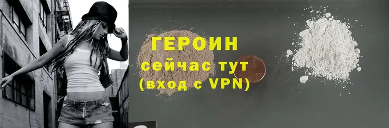 ГЕРОИН Heroin  Бугуруслан 