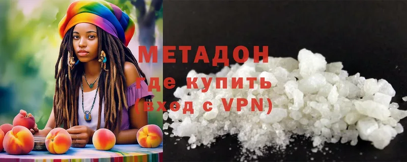 Метадон VHQ  магазин продажи   Бугуруслан 